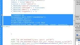 أفكار برمجية php :برمجة خاصية تذكر عملية الدخول remember me