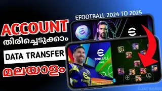 EFOOTBALL 2025 DATA TRANSFER MALAYALAM (ACCOUNT CAN BE RECOVERED)