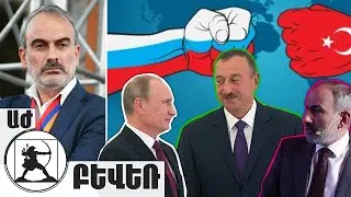 «Подписание 
