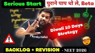 Full PCB BACKLOG & REVISION ⚠️ Diwali 10 Days Plan 🔥 NEET 2026 Golden Chance 📢 Pankaj Sir #neet2026 