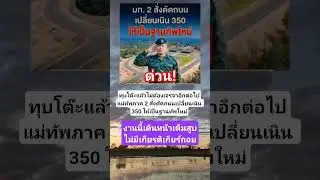 #ฟีด #memehub #automobile #funny #history #music