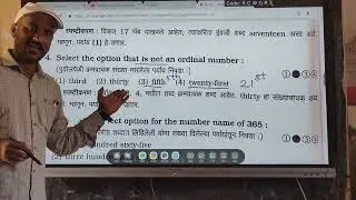 #Ordinal and cardinal#direction,map reading number#scholarshipexam#school#online#maharasht#education