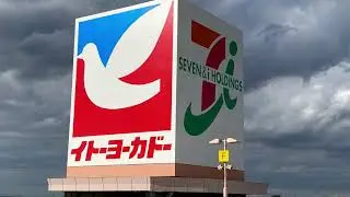 イトーヨーカドー　レジ応援曲「Help!」