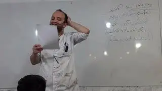 دورة قوية في Physique 2 الجزء 1