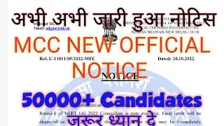 Good News | NEET 2022 VERY VERY Important New Official Notice | Neet 2022 Latest News Today