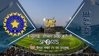Test Cricket is back on DD Sports 📺 #ENGvIND - 5th Test 🏏 LIVE on DD Sports (DD Free Dish)