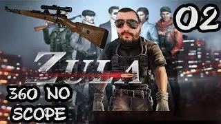 Zula (Europe) ЕПИЗОД 2! НАЙ-БРУТАЛНИЯТ СНАЙПЕРИСТ!