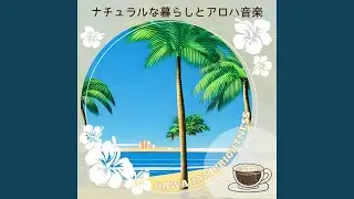 Starlight Hula Dance