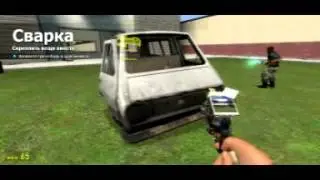 Garry`s mod №1