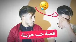 الحلقة 1 (الجزء 2) قصة عبدو - كانت كتبغيه و تفلى عليها (قصة حب حزينة)