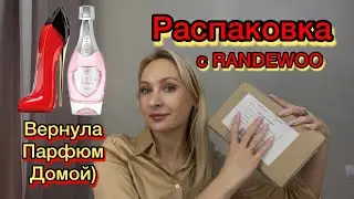 Женственный, Притягательный,Шикарный парфюм снова у меня ❤️❤️❤️