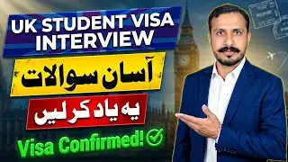 UK Student Visa Interview | Asaan Sawalat | Visa Confirmed | Full Guidance in Urdu/Hindi