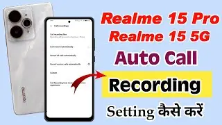 realme 15 pro me auto call recording kaise kare , realme 15 pro me auto call recording settings 