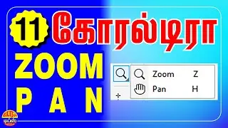 #11 CorelDRAW ZOOM & PAN | Complete guide in Tamil to finish professional & perfect designs