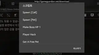 Ultimate Script - [Dinos Online 7.1.3]