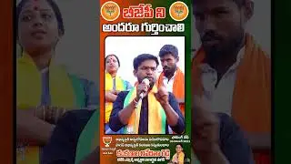 ఓటుకు1000 ఇస్తారు.. 2000 లాగుతారు.. | Shorts | Telangana Elections 2023 | Niveditha Reddy Kankanala