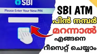 SBI ATM pin forgot malayalam | how to change sbi atm pin malayalam | sbi atm pingeneration