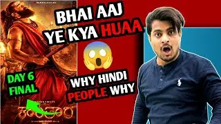 Kantara Chapter 1 Day 6 Tuesday Shocking Box Office Collection | Kantara 2 Day 6 Final Prediction