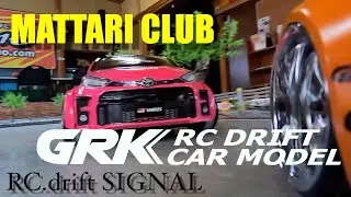 まったり倶楽部　RC drift SIGNAL