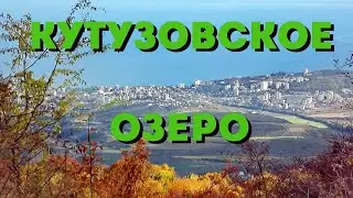 🔵 КУТУЗОВСКОЕ ОЗЕРО которого НЕТ ? 🌲🌳ЛЕСНЫЕ братья или КТО мяукал в ТЕРНОВНИКЕ | RELAX звуки леса
