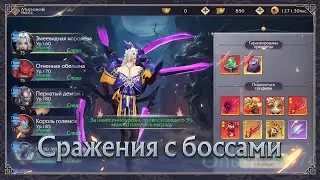 Heroes of the Sword Android APK