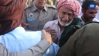 Moterway Police Ke 3 Nojawan Shaheed ! Namze Janaza live Sg Digital Par