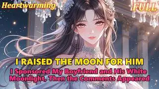 I Sponsored My Boyfriend’s White Moonlight #audiobook #heartwarming