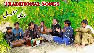 Tery Pechy Main Gumran Hindko Punjabi Desi Mehfil Tappe Mahiye