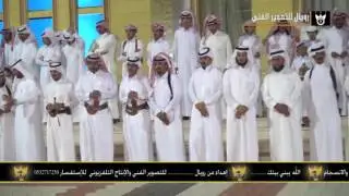 حفل زواج الشاب حمد علي غفين آل سليم 1437 10 27 يوم الاثنين