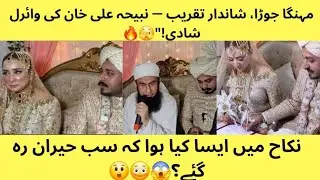 &ldquo;Nabiha Ali Khan&rsquo;s Nikah#NabihaAliKhan #Nikah #PakistaniCelebs#LollywoodInsider #WeddingGlam#wedding