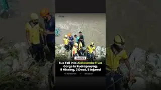 Bus Fell Into Alaknanda River Gorge in Rudraprayag. #storyaaj #uttarakhand #accidentnews #alaknanda
