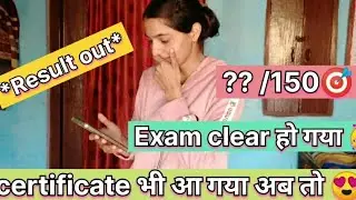 *Result out* finally  84% नंबर से पास हो गयी🥰🥰 क्या रहा मेरा score ✅