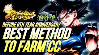 HOW TO FARM CHRONO CRYSTALS IN DRAGON BALL LEGENDS IN HINDI | DO THIS BEFORE 6th ANNIVERSARY |