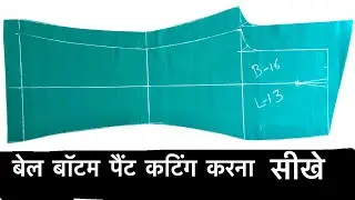 Bell bottom pant cutting || bottom cutting ?? Very easy 2023