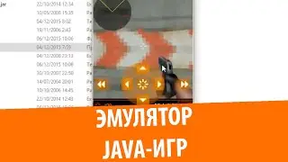 Эмулятор Java-игр для ПК