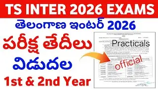 Telangana Inter Exams Dates 2026 | TG INTER EXAM TIMETABLE 2026 | TS Inter Exam Dates 2026