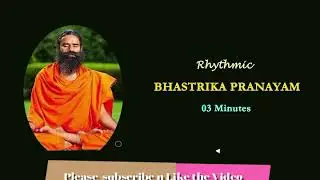Rhythmic Bhastrika Pranayam 03 minutes