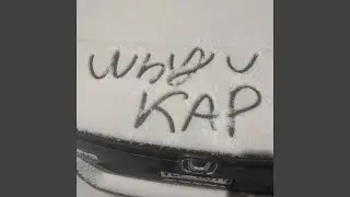 Why u Kap