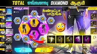 🔥 Anjelic Pants in Universal Ring Event 🥳 1 Pant = How many Diamonds ?🤔| Ff new event Tamil 