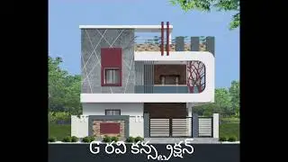 లేటెస్ట్ ఎలేవేషన్ 2025 డిజైన్స్ ఫర్ సింగల్ ఫ్లోర్ హౌస్ ఫ్రంట్ 