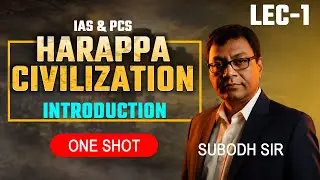 Ancient History |Complete #harappa  Civilization| for #upsc  , #bpsc  And Other Competitive Exam|
