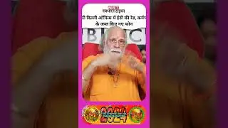 ADANI-Modi Bhai Bhai #rahulgandhi #ravishkumar #munmohanmishra #viral #adani #modi #comedy