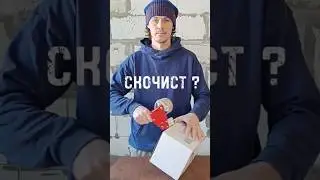 Честный обзор инструментов из Фиг Прайс (Fix&nbsp;Price)! Диспенсер для скотча