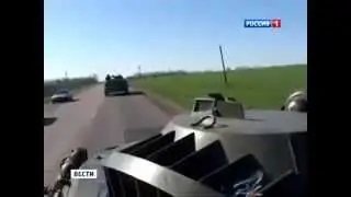 2014 05 06 ТЕРРОРИСТИЧЕСКАЯ ОПЕРАЦИЯ УКРАИНЫ НА ЮВ &laquo;ВЕСТИ&raquo;