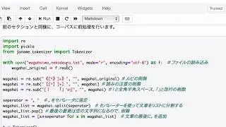【レクチャー: 分散表現の確認】自然言語処理とチャットボット: AIによる文章生成と会話エンジン開発
