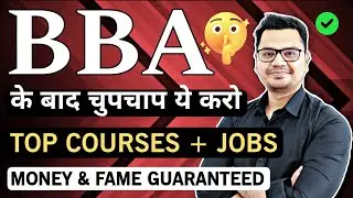 BBA Career Options 2025 | Best Courses After BBA | High Salary Jobs After BBA | By Sunil Adhikari