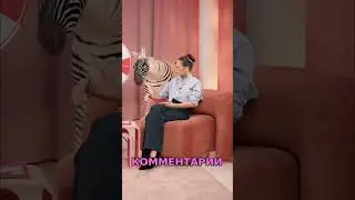 Твое энергополе: Как хейт забирает твою энергию #shorts