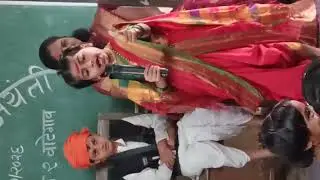 सावित्रीबाई फुले जयंती इयत्ता चौथी शुभ्रा राहुल साळुंखे 2025