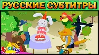 Easy english for kids #12 (РУССКИЕ СУБТИТРЫ)