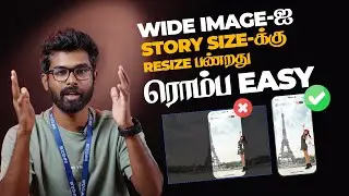 Resize Wide Images into Story Size Without Stretching - Content Aware Scale!